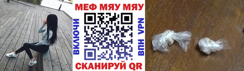 Мефедрон VHQ  где купить   Бутурлиновка 