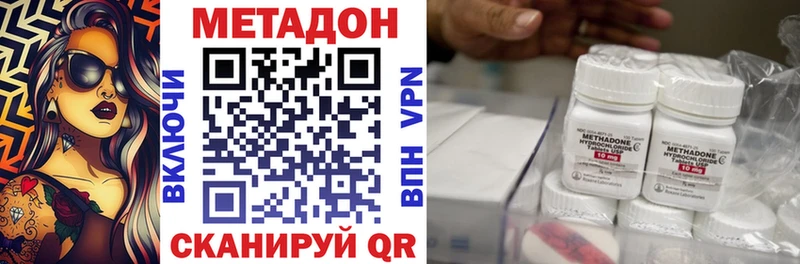закладка  Бутурлиновка  площадка Telegram  МЕТАДОН белоснежный 