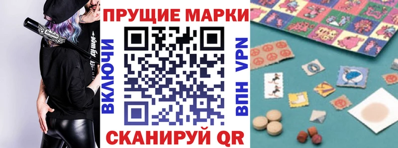 Марки N-bome 1,5мг  Бутурлиновка 