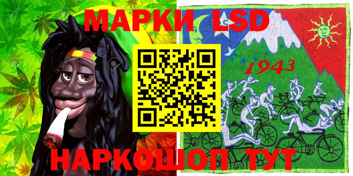 Марки 25I-NBOMe  Вход с VPN  Бутурлиновка  Марки N-bome 1,8мг 