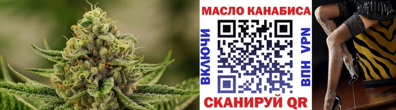 ТГК Wax  цены наркотик  Бутурлиновка 