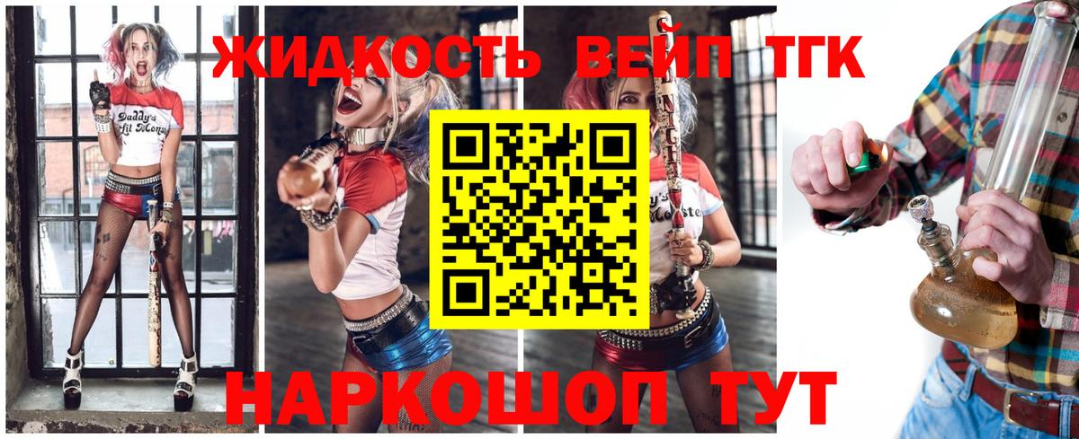 Дистиллят ТГК гашишное масло  Вход с VPN  Дистиллят ТГК концентрат  Бутурлиновка 