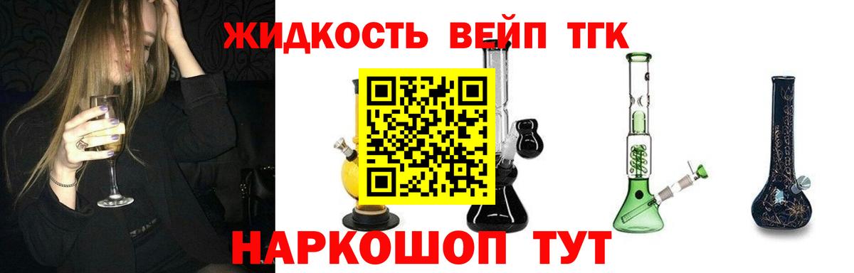 Дистиллят ТГК концентрат Бутурлиновка