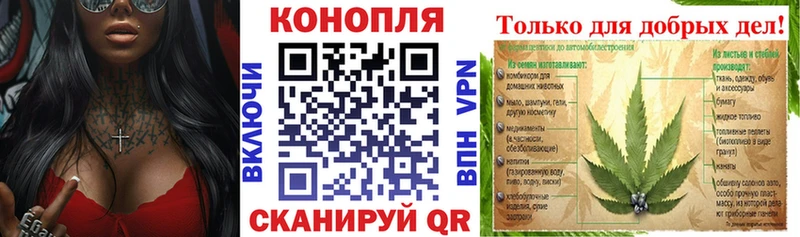 МАРИХУАНА гибрид  Бутурлиновка 