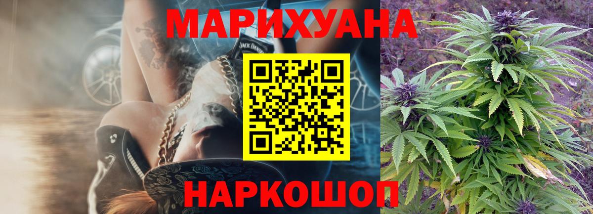 Бошки марихуана Ganja Бутурлиновка