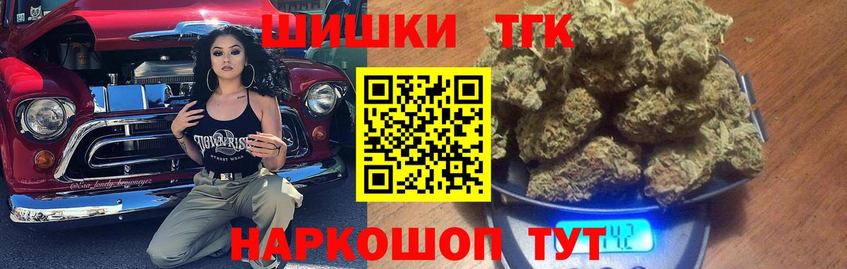 Каннабис план  Вход с VPN  Бутурлиновка  Конопля OG Kush 